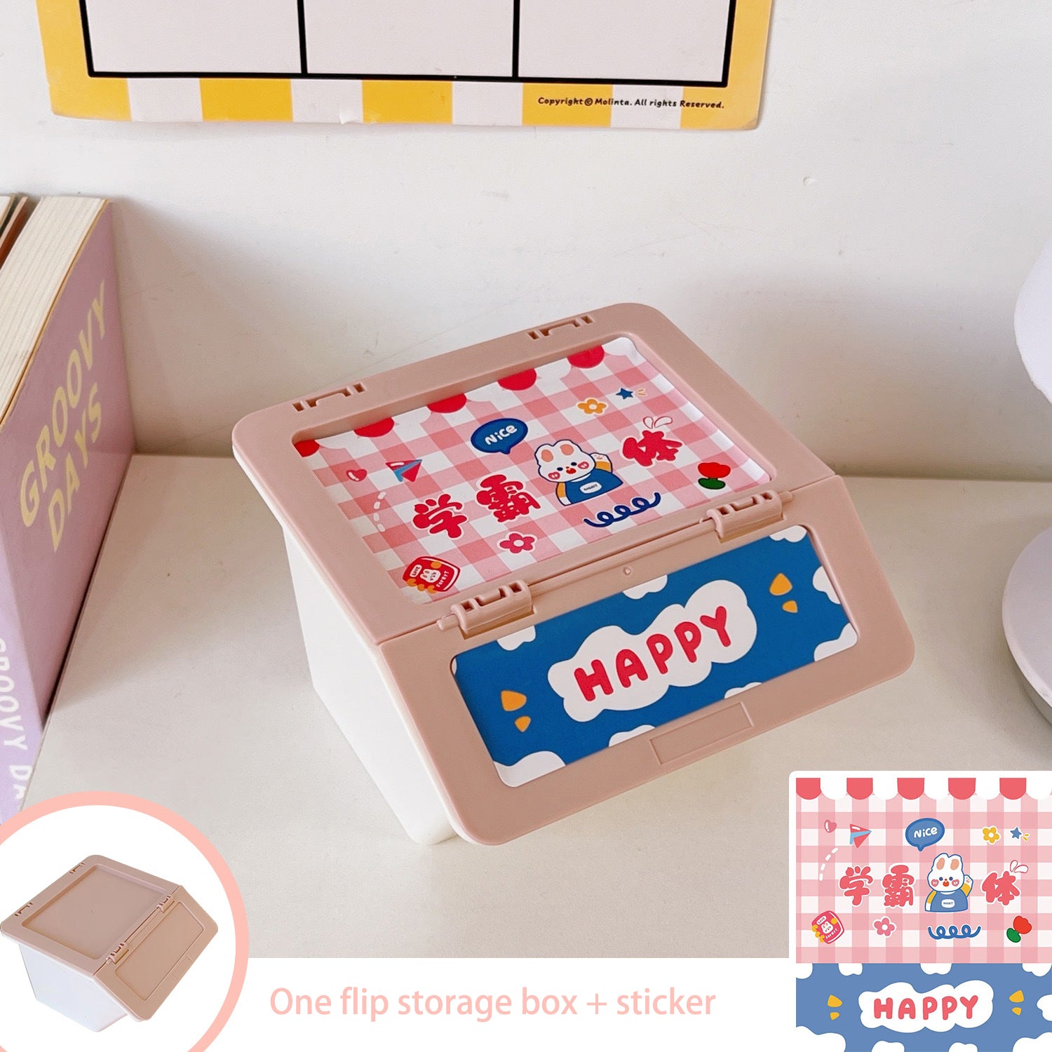 Cartoon Desktop Flip Storage Box Girl Heart Debris Box Jewelry Box Temperament Can Be Stacked Finishing Box Storage Box